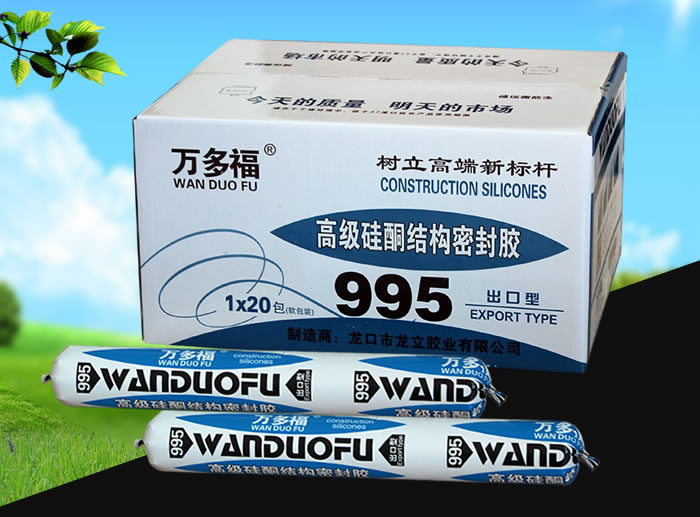 高级硅酮结构密封胶